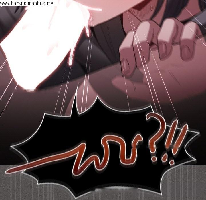 韩国漫画神圣陷阱韩漫_神圣陷阱-第6话在线免费阅读-韩国漫画-第40张图片