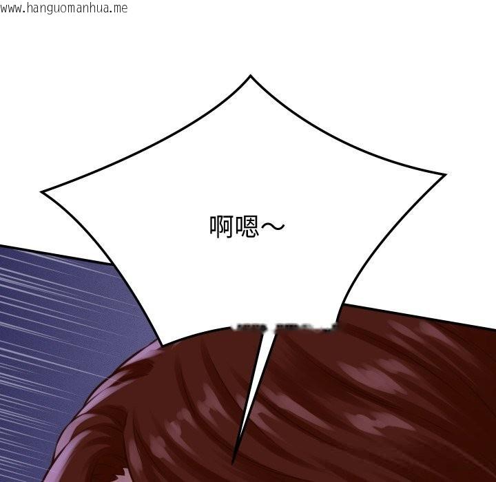 韩国漫画她们的夜晚属于我/与人妻有个秘密韩漫_她们的夜晚属于我/与人妻有个秘密-第1话在线免费阅读-韩国漫画-第27张图片