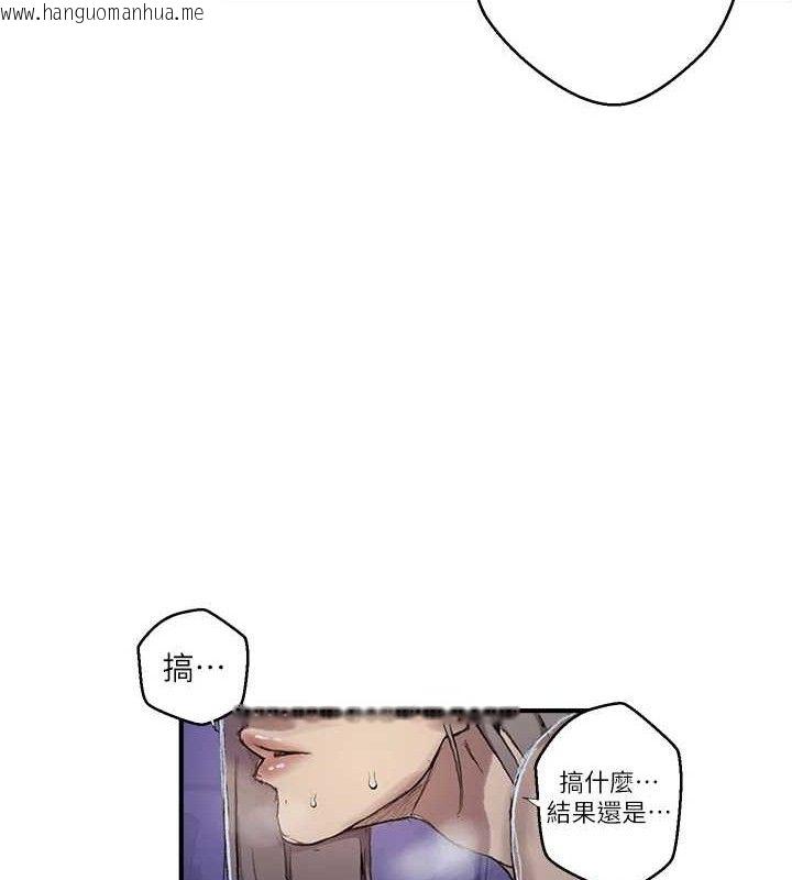 韩国漫画秘密教学韩漫_秘密教学-第278话-三人行被抓包危机在线免费阅读-韩国漫画-第70张图片