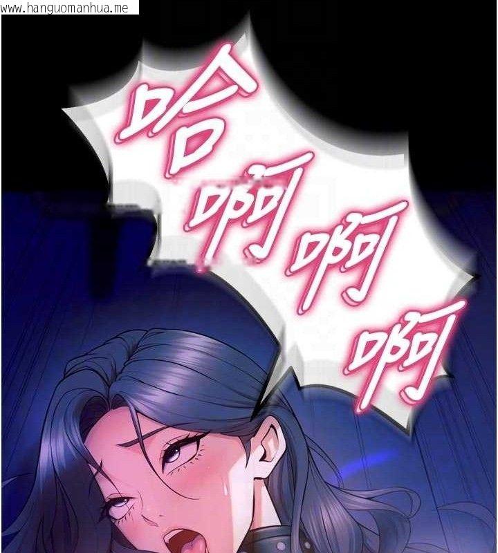 韩国漫画狱火重生韩漫_狱火重生-第29话-女友沦为他人的玩物在线免费阅读-韩国漫画-第105张图片