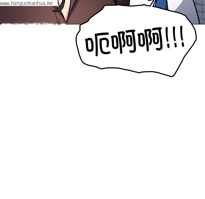 韩国漫画缺德邻居难相处韩漫_缺德邻居难相处-第45话在线免费阅读-韩国漫画-第62张图片