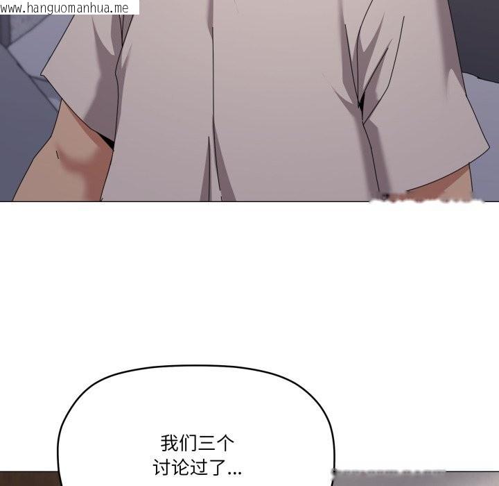 韩国漫画家人之间这样不好吧？韩漫_家人之间这样不好吧？-第58话在线免费阅读-韩国漫画-第59张图片