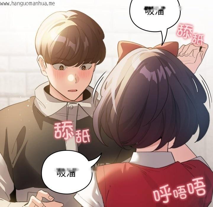 韩国漫画配角的生存任务韩漫_配角的生存任务-第26话在线免费阅读-韩国漫画-第23张图片