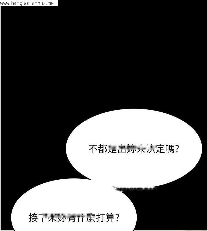 韩国漫画老板娘的诱惑韩漫_老板娘的诱惑-第66话-吞得一滴不剩在线免费阅读-韩国漫画-第145张图片