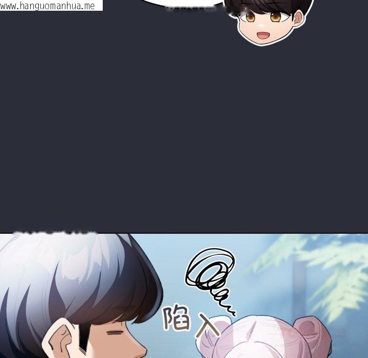 韩国漫画配角的生存任务韩漫_配角的生存任务-第26话在线免费阅读-韩国漫画-第138张图片