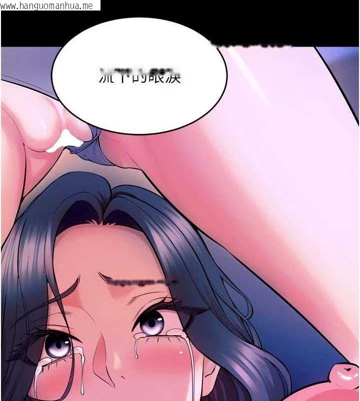 韩国漫画狱火重生韩漫_狱火重生-第29话-女友沦为他人的玩物在线免费阅读-韩国漫画-第51张图片