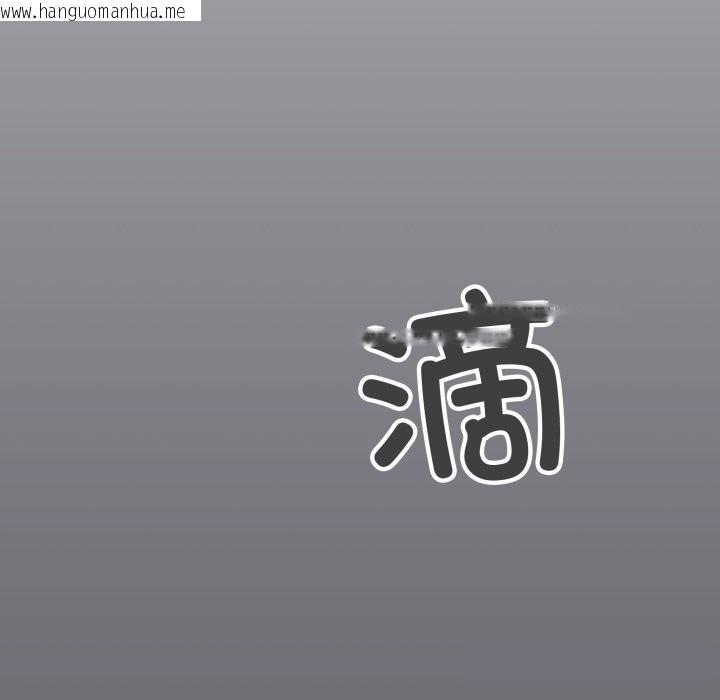 韩国漫画缺德邻居难相处韩漫_缺德邻居难相处-第45话在线免费阅读-韩国漫画-第72张图片