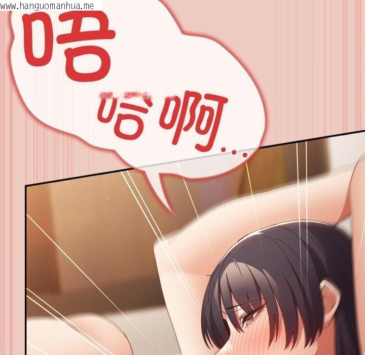 韩国漫画游戏不能这样玩/游戏规则我来定韩漫_游戏不能这样玩/游戏规则我来定-第112话在线免费阅读-韩国漫画-第73张图片