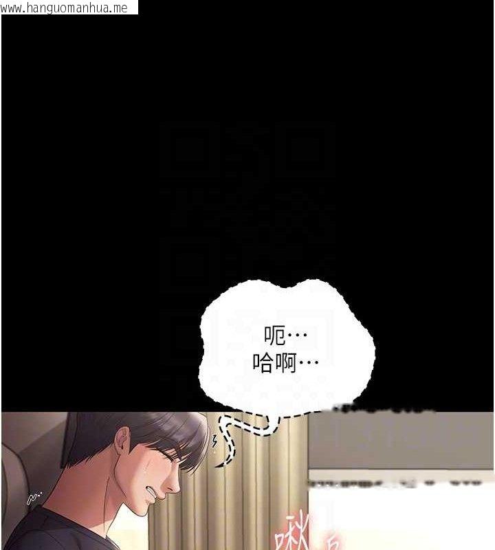 韩国漫画老板娘的诱惑韩漫_老板娘的诱惑-第66话-吞得一滴不剩在线免费阅读-韩国漫画-第32张图片