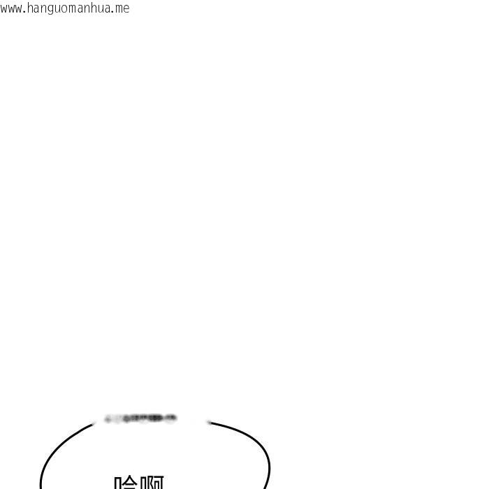 韩国漫画她们的夜晚属于我/与人妻有个秘密韩漫_她们的夜晚属于我/与人妻有个秘密-第1话在线免费阅读-韩国漫画-第167张图片
