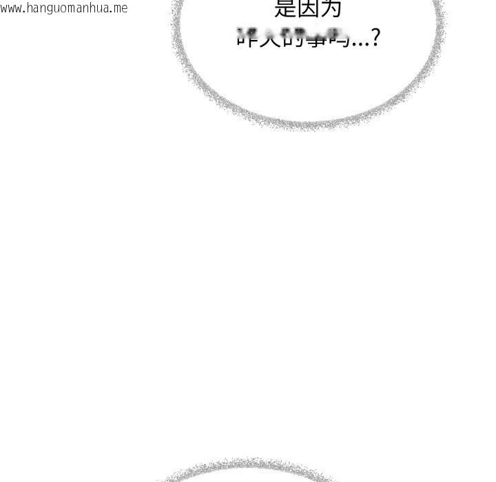 韩国漫画缺德邻居难相处韩漫_缺德邻居难相处-第45话在线免费阅读-韩国漫画-第68张图片