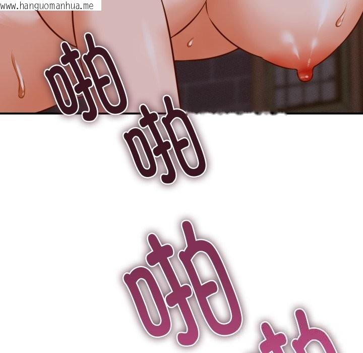 韩国漫画她们的夜晚属于我/与人妻有个秘密韩漫_她们的夜晚属于我/与人妻有个秘密-第1话在线免费阅读-韩国漫画-第103张图片