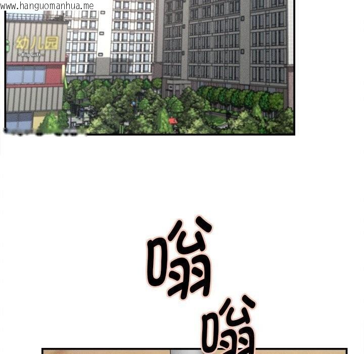 韩国漫画她们的夜晚属于我/与人妻有个秘密韩漫_她们的夜晚属于我/与人妻有个秘密-第2话在线免费阅读-韩国漫画-第71张图片