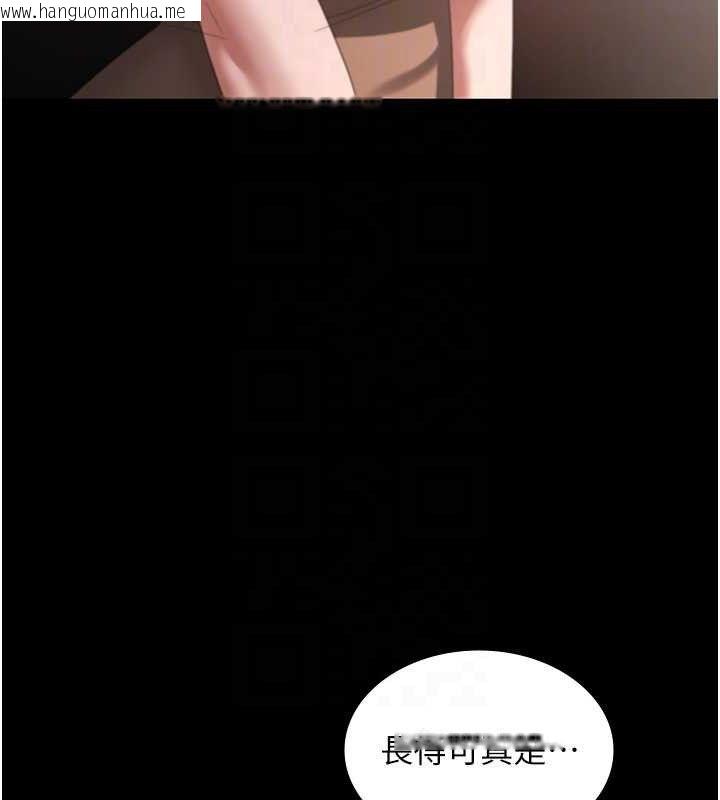 韩国漫画老板娘的诱惑韩漫_老板娘的诱惑-第66话-吞得一滴不剩在线免费阅读-韩国漫画-第97张图片