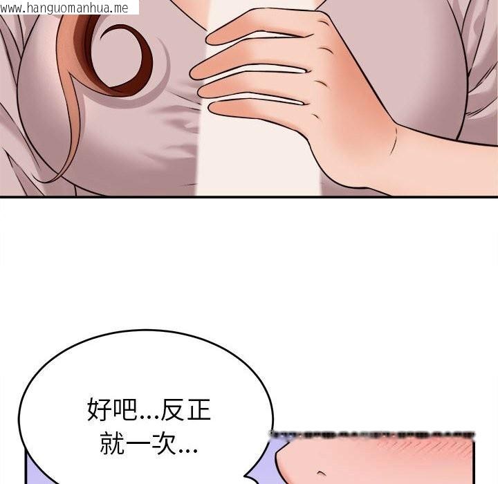 韩国漫画她们的夜晚属于我/与人妻有个秘密韩漫_她们的夜晚属于我/与人妻有个秘密-第3话在线免费阅读-韩国漫画-第72张图片