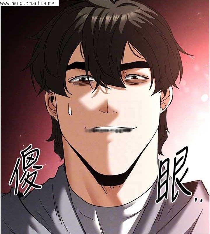 韩国漫画末日雕堡韩漫_末日雕堡-第40话-活生生的老二才对味在线免费阅读-韩国漫画-第81张图片