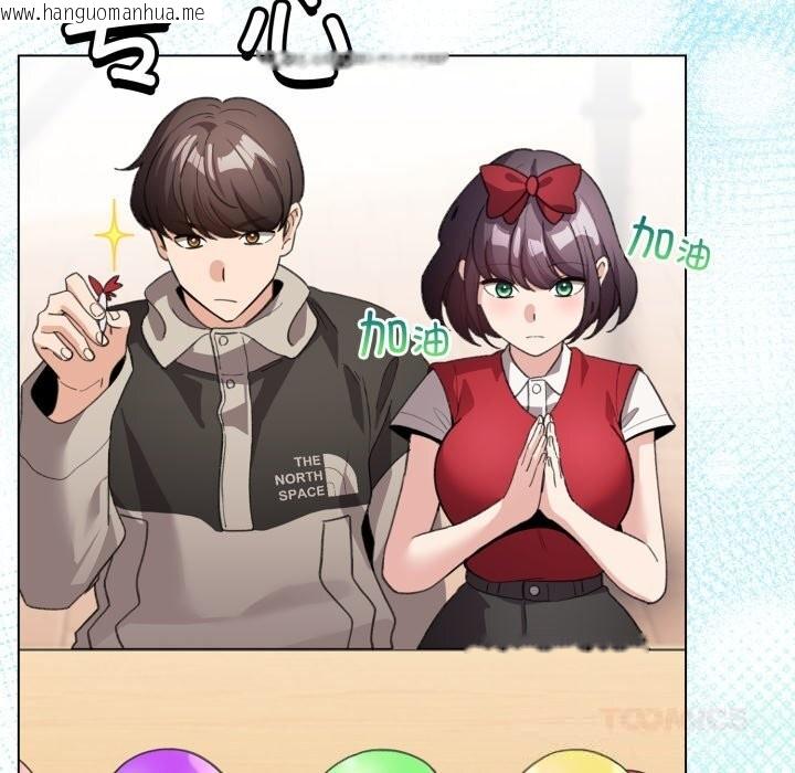 韩国漫画配角的生存任务韩漫_配角的生存任务-第26话在线免费阅读-韩国漫画-第48张图片