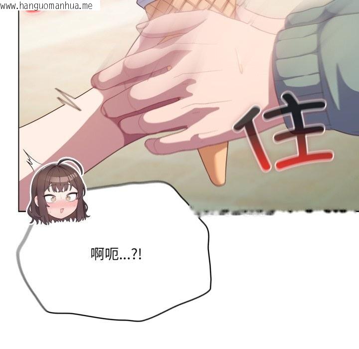 韩国漫画喵来的恋爱韩漫_喵来的恋爱-第30话在线免费阅读-韩国漫画-第57张图片
