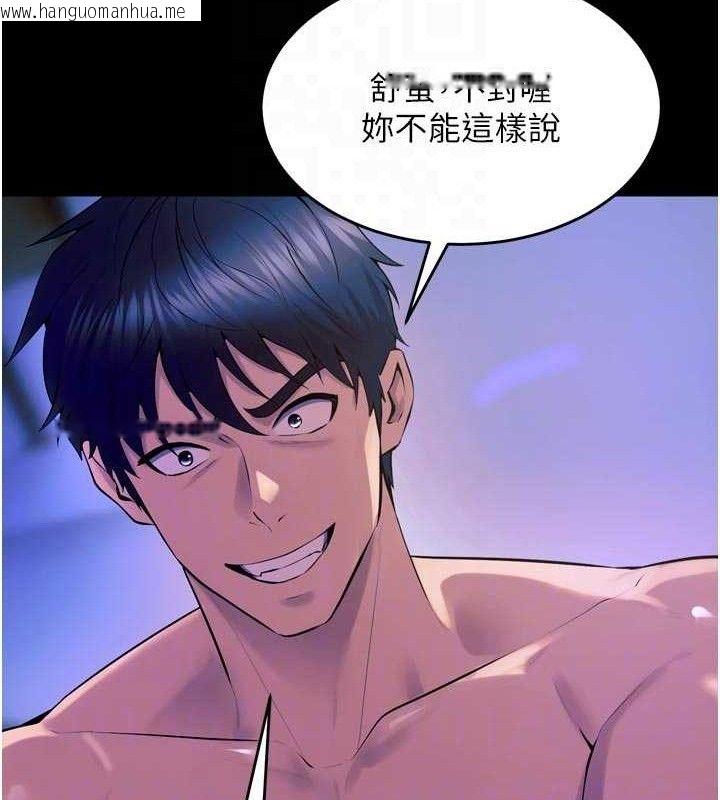 韩国漫画狱火重生韩漫_狱火重生-第29话-女友沦为他人的玩物在线免费阅读-韩国漫画-第67张图片