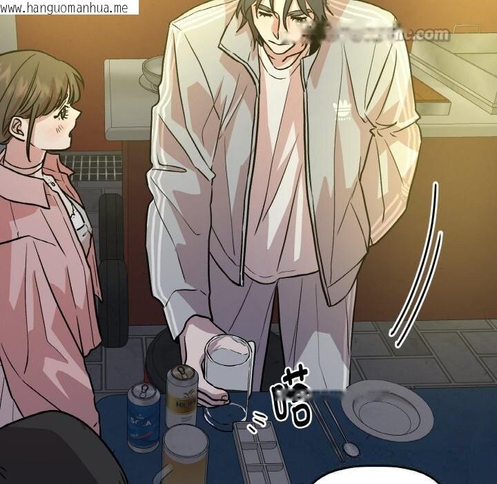 韩国漫画附属品少女的叛逆期韩漫_附属品少女的叛逆期-第11话在线免费阅读-韩国漫画-第126张图片