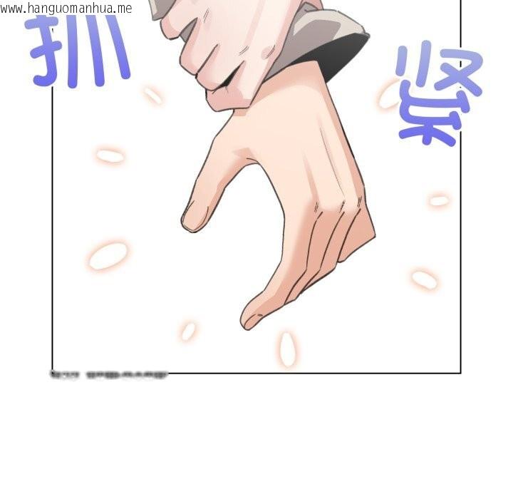 韩国漫画配角的生存任务韩漫_配角的生存任务-第26话在线免费阅读-韩国漫画-第114张图片