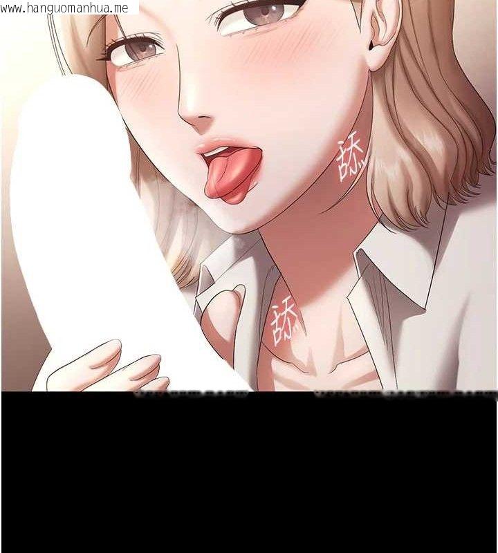 韩国漫画老板娘的诱惑韩漫_老板娘的诱惑-第66话-吞得一滴不剩在线免费阅读-韩国漫画-第25张图片