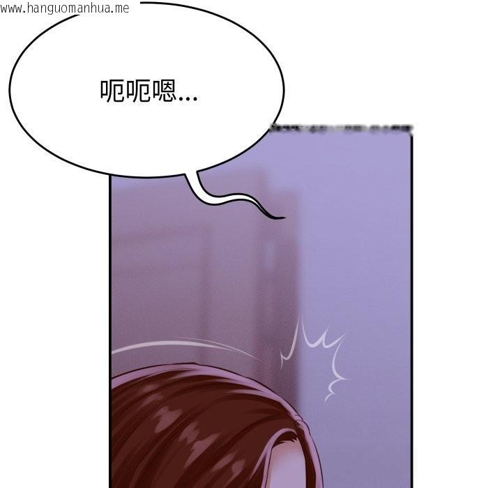 韩国漫画她们的夜晚属于我/与人妻有个秘密韩漫_她们的夜晚属于我/与人妻有个秘密-第1话在线免费阅读-韩国漫画-第30张图片