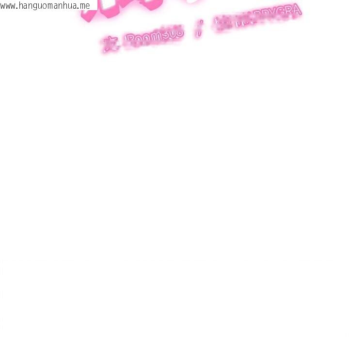 韩国漫画她们的夜晚属于我/与人妻有个秘密韩漫_她们的夜晚属于我/与人妻有个秘密-第3话在线免费阅读-韩国漫画-第25张图片