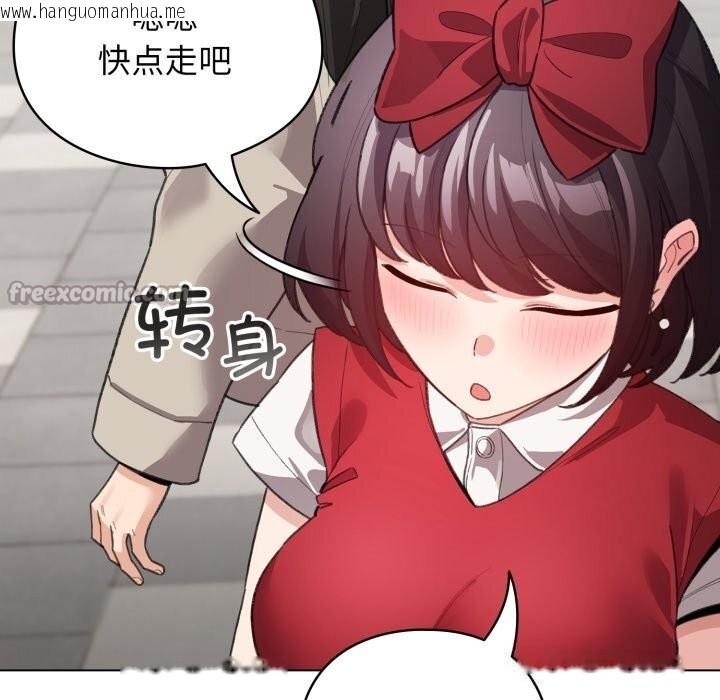 韩国漫画配角的生存任务韩漫_配角的生存任务-第26话在线免费阅读-韩国漫画-第112张图片