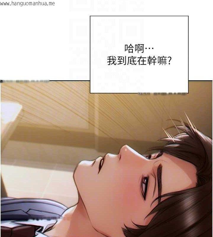 韩国漫画单身即纵欲韩漫_单身即纵欲-第13话-整我要付出代价!在线免费阅读-韩国漫画-第117张图片