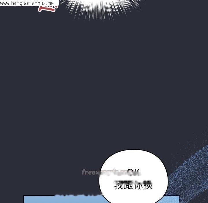 韩国漫画配角的生存任务韩漫_配角的生存任务-第26话在线免费阅读-韩国漫画-第140张图片