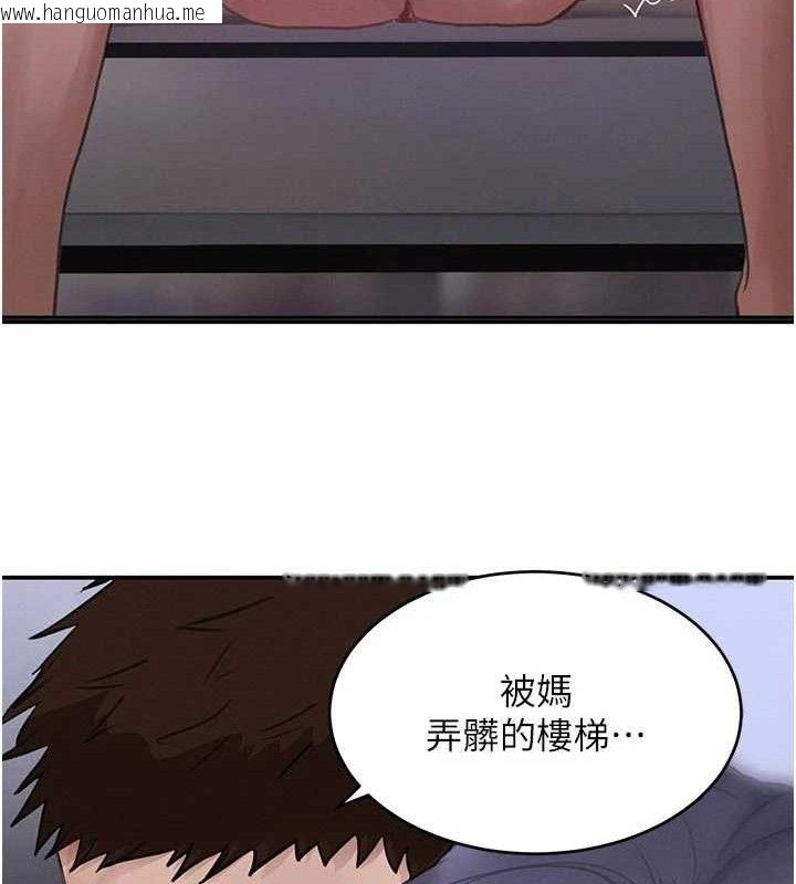 韩国漫画黑道千金韩漫_黑道千金-第44话-女仆牌大嘴吸尘器在线免费阅读-韩国漫画-第23张图片