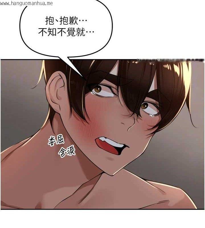 韩国漫画里长孙子开麦啦韩漫_里长孙子开麦啦-第19话-一起探索69式在线免费阅读-韩国漫画-第84张图片