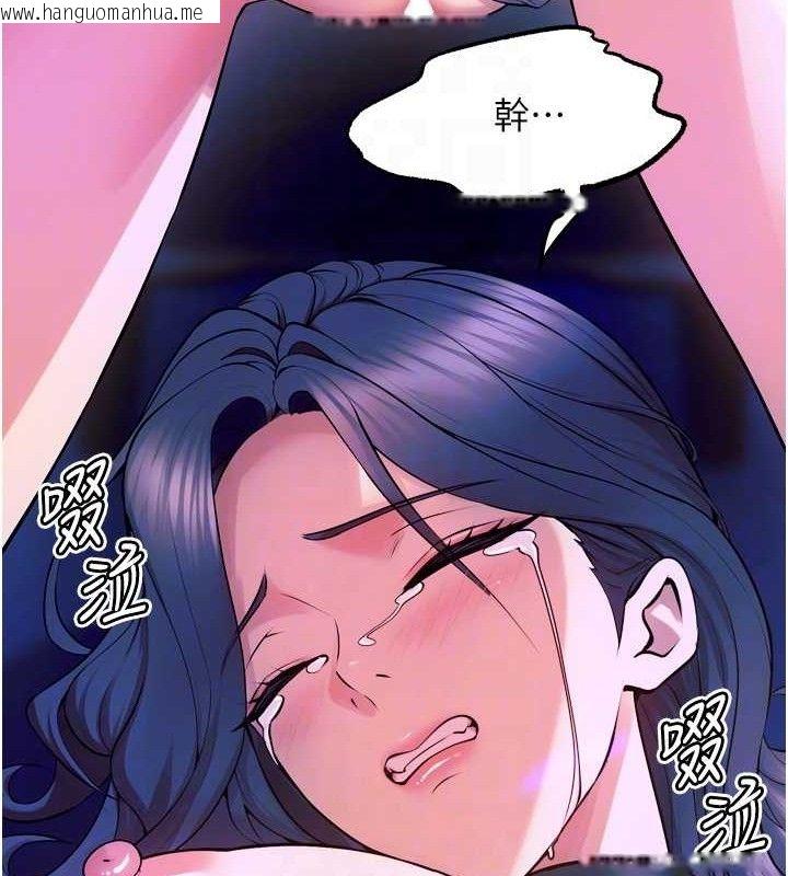 韩国漫画狱火重生韩漫_狱火重生-第29话-女友沦为他人的玩物在线免费阅读-韩国漫画-第29张图片