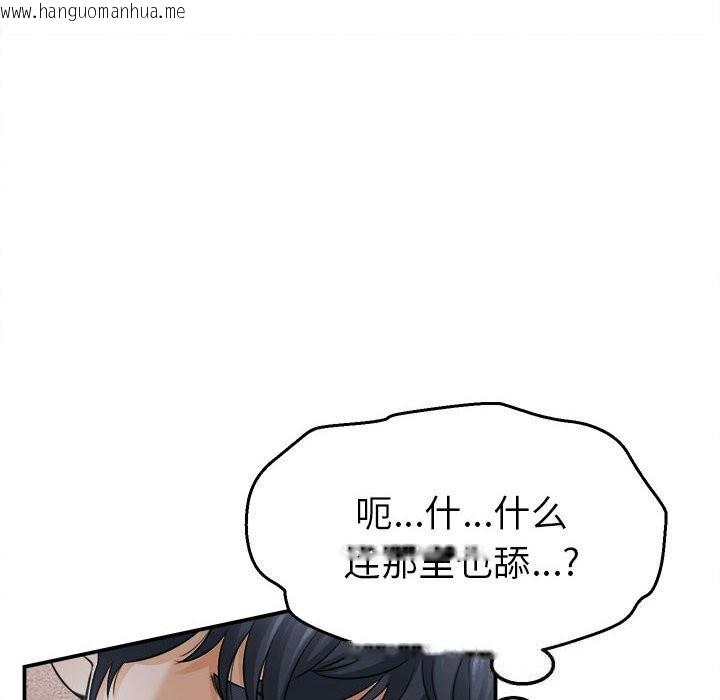 韩国漫画她们的夜晚属于我/与人妻有个秘密韩漫_她们的夜晚属于我/与人妻有个秘密-第3话在线免费阅读-韩国漫画-第90张图片