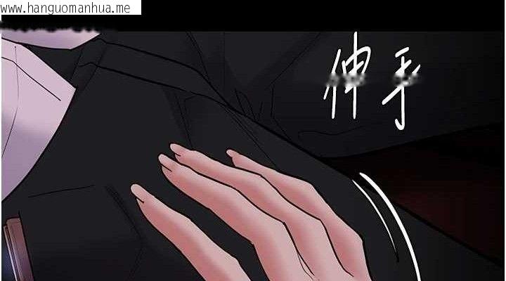 韩国漫画痴汉成瘾韩漫_痴汉成瘾-第139话-女主播的告白在线免费阅读-韩国漫画-第38张图片