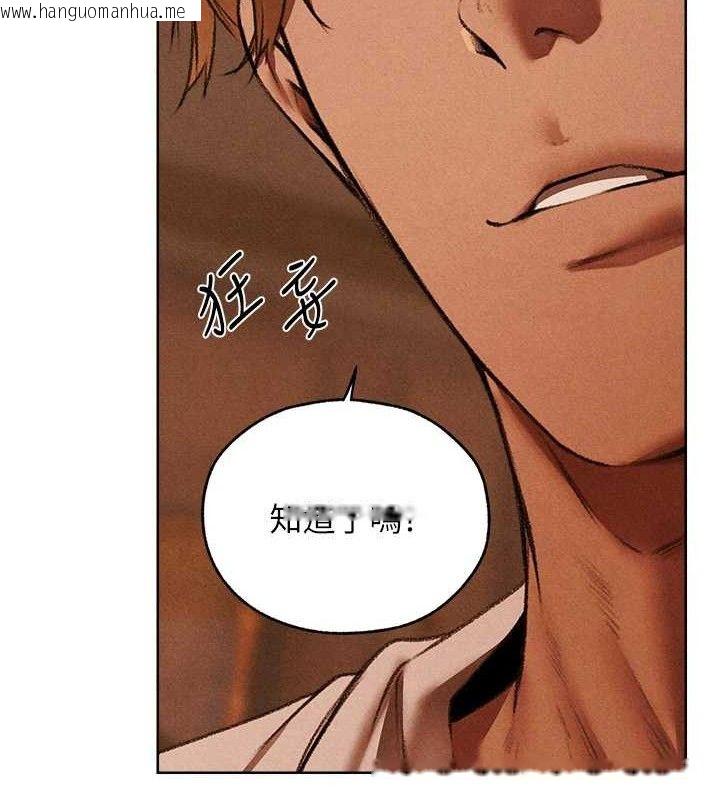 韩国漫画人妻猎人韩漫_人妻猎人-第94话-淫城的神秘新访客在线免费阅读-韩国漫画-第72张图片