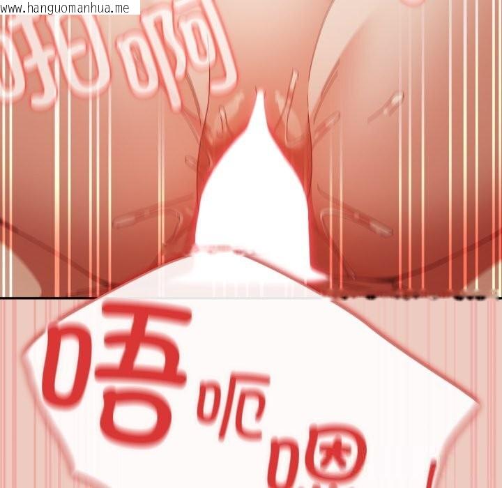韩国漫画游戏不能这样玩/游戏规则我来定韩漫_游戏不能这样玩/游戏规则我来定-第112话在线免费阅读-韩国漫画-第71张图片