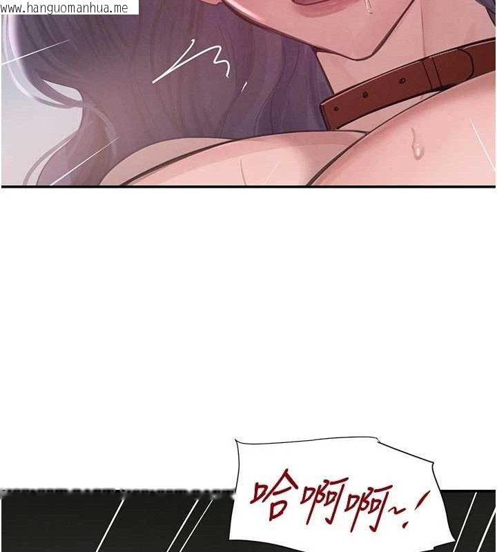 韩国漫画黑道千金韩漫_黑道千金-第44话-女仆牌大嘴吸尘器在线免费阅读-韩国漫画-第62张图片