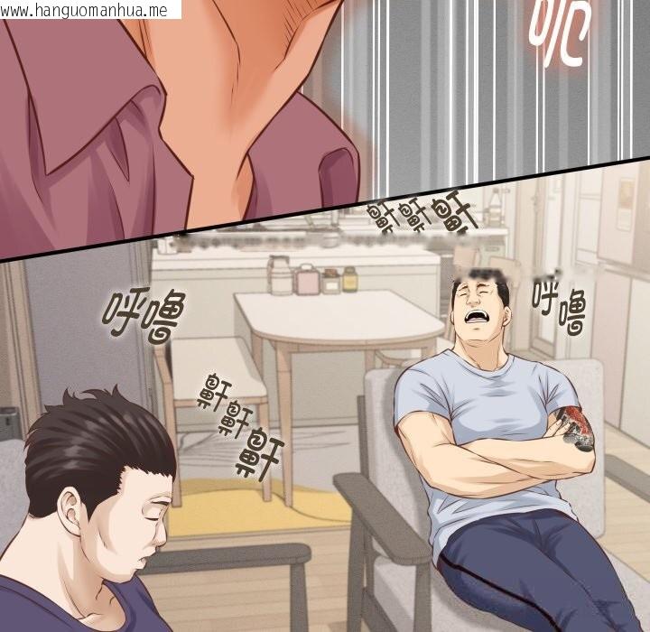 韩国漫画她们的夜晚属于我/与人妻有个秘密韩漫_她们的夜晚属于我/与人妻有个秘密-第1话在线免费阅读-韩国漫画-第157张图片