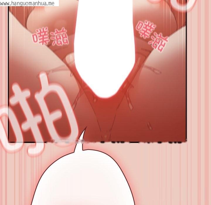 韩国漫画游戏不能这样玩/游戏规则我来定韩漫_游戏不能这样玩/游戏规则我来定-第112话在线免费阅读-韩国漫画-第67张图片