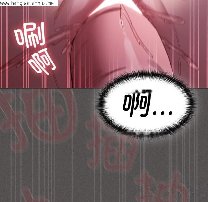 韩国漫画神圣陷阱韩漫_神圣陷阱-第6话在线免费阅读-韩国漫画-第180张图片