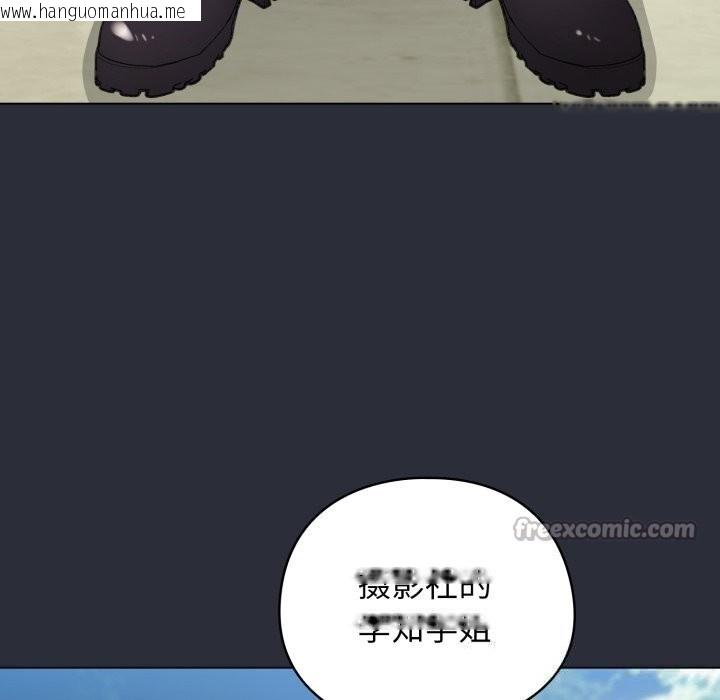 韩国漫画配角的生存任务韩漫_配角的生存任务-第26话在线免费阅读-韩国漫画-第126张图片