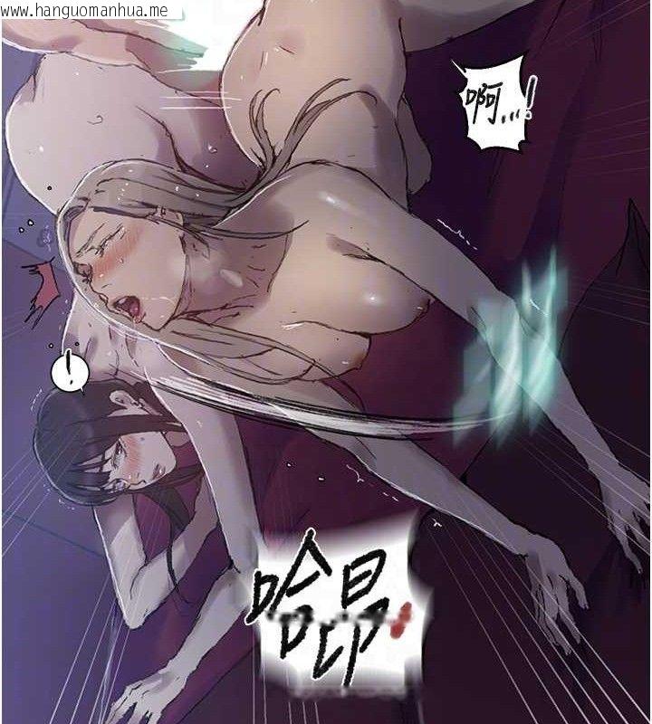 韩国漫画秘密教学韩漫_秘密教学-第278话-三人行被抓包危机在线免费阅读-韩国漫画-第79张图片