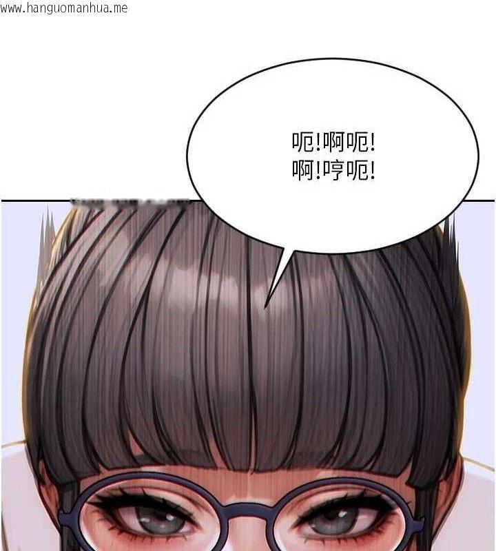 韩国漫画单身即纵欲韩漫_单身即纵欲-第13话-整我要付出代价!在线免费阅读-韩国漫画-第149张图片