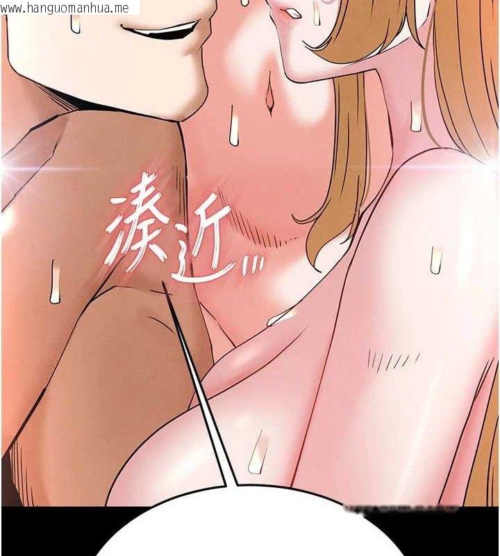 韩国漫画末日雕堡韩漫_末日雕堡-第40话-活生生的老二才对味在线免费阅读-韩国漫画-第15张图片