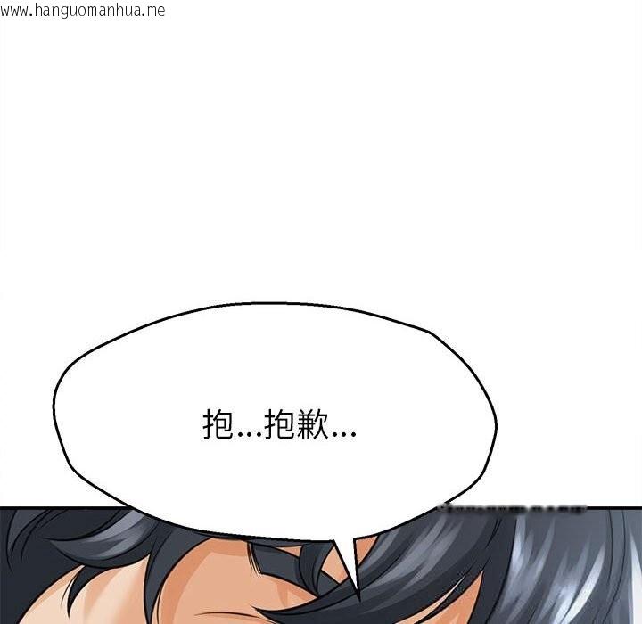 韩国漫画她们的夜晚属于我/与人妻有个秘密韩漫_她们的夜晚属于我/与人妻有个秘密-第3话在线免费阅读-韩国漫画-第8张图片
