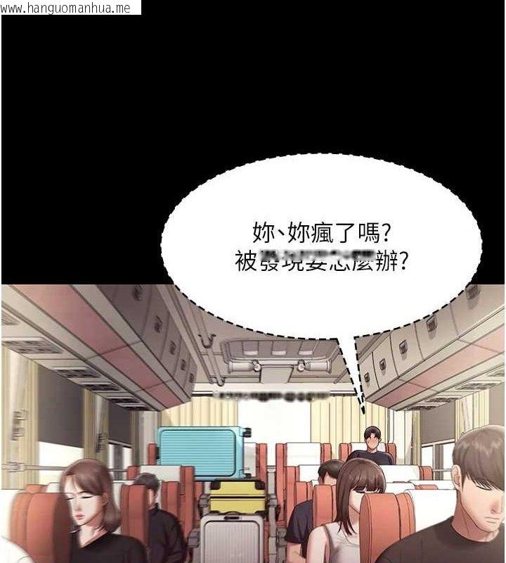 韩国漫画老板娘的诱惑韩漫_老板娘的诱惑-第66话-吞得一滴不剩在线免费阅读-韩国漫画-第5张图片