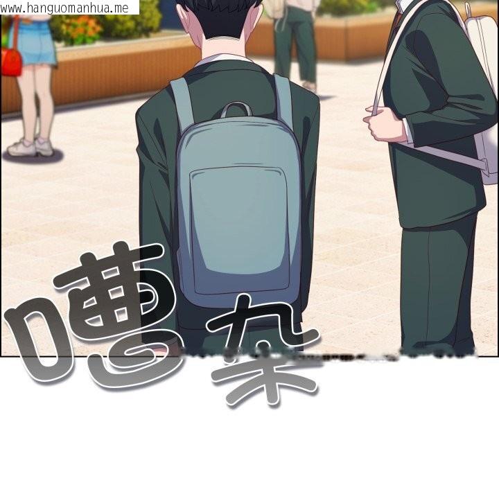 韩国漫画喵来的恋爱韩漫_喵来的恋爱-第30话在线免费阅读-韩国漫画-第31张图片