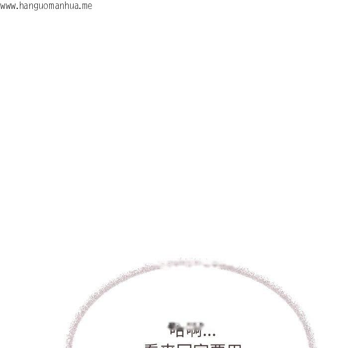 韩国漫画缺德邻居难相处韩漫_缺德邻居难相处-第45话在线免费阅读-韩国漫画-第45张图片